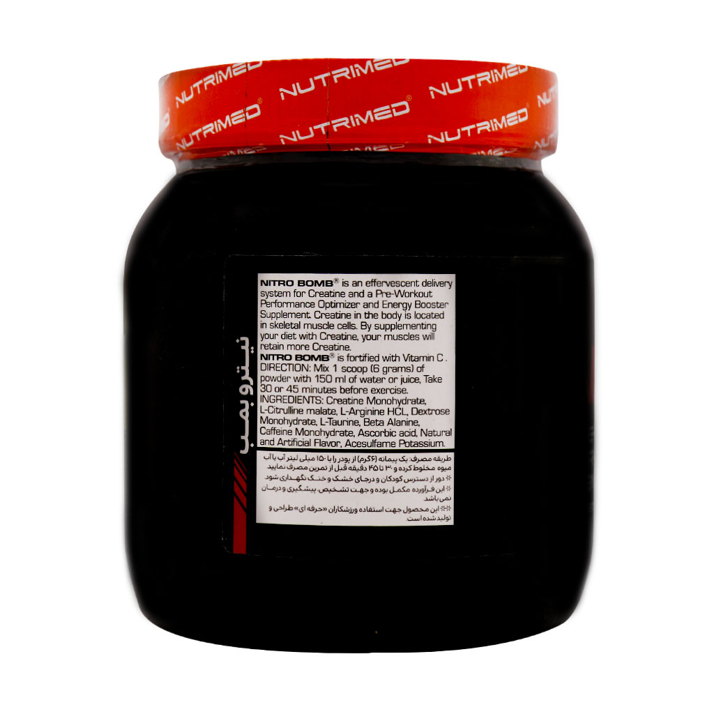 پودر نیترو بمب نوتریمد 600 گرمی