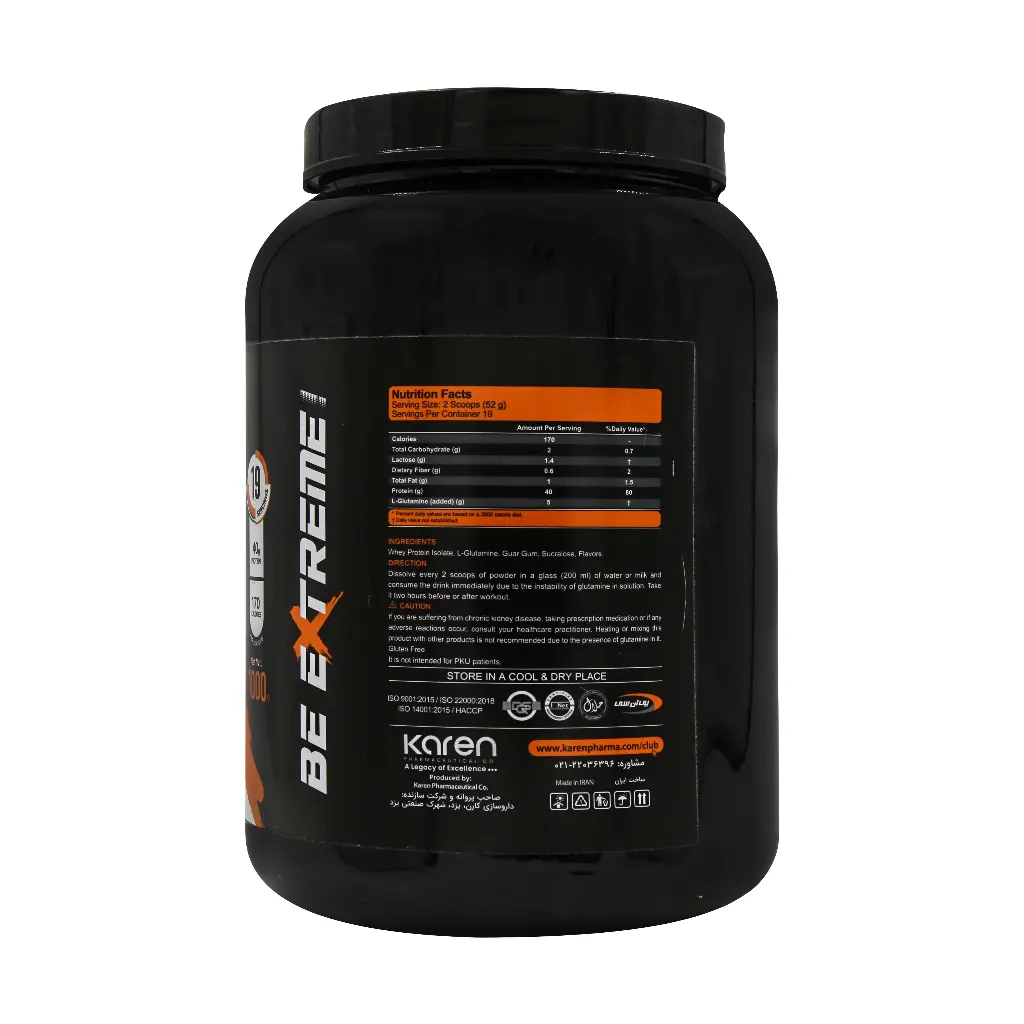 پودر پیور پروتئین موزی کارن 1000 گرمی