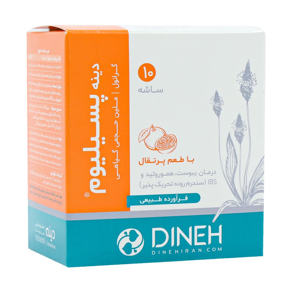 پودر گرانول پسیلیوم دینه 10 عددی