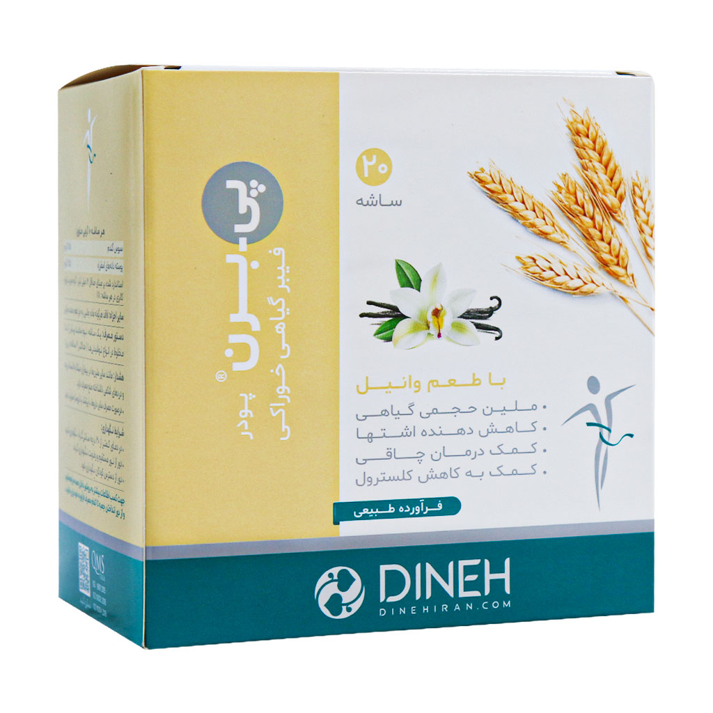 پودر پی برن وانیلی دینه 20 عددی