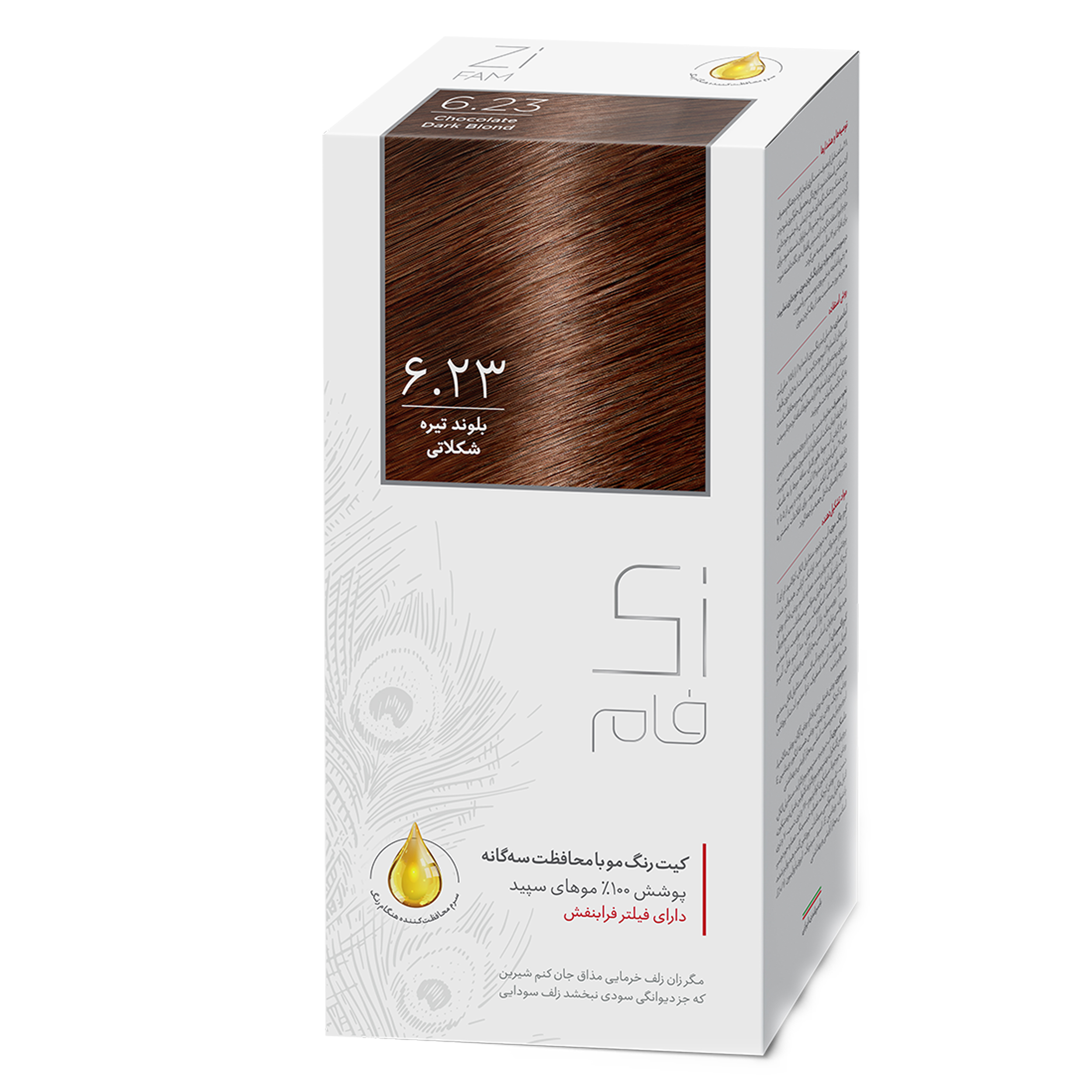 کیت رنگ موی بلوند تیره شکلاتی سری طلایی زی فام شماره 6.23