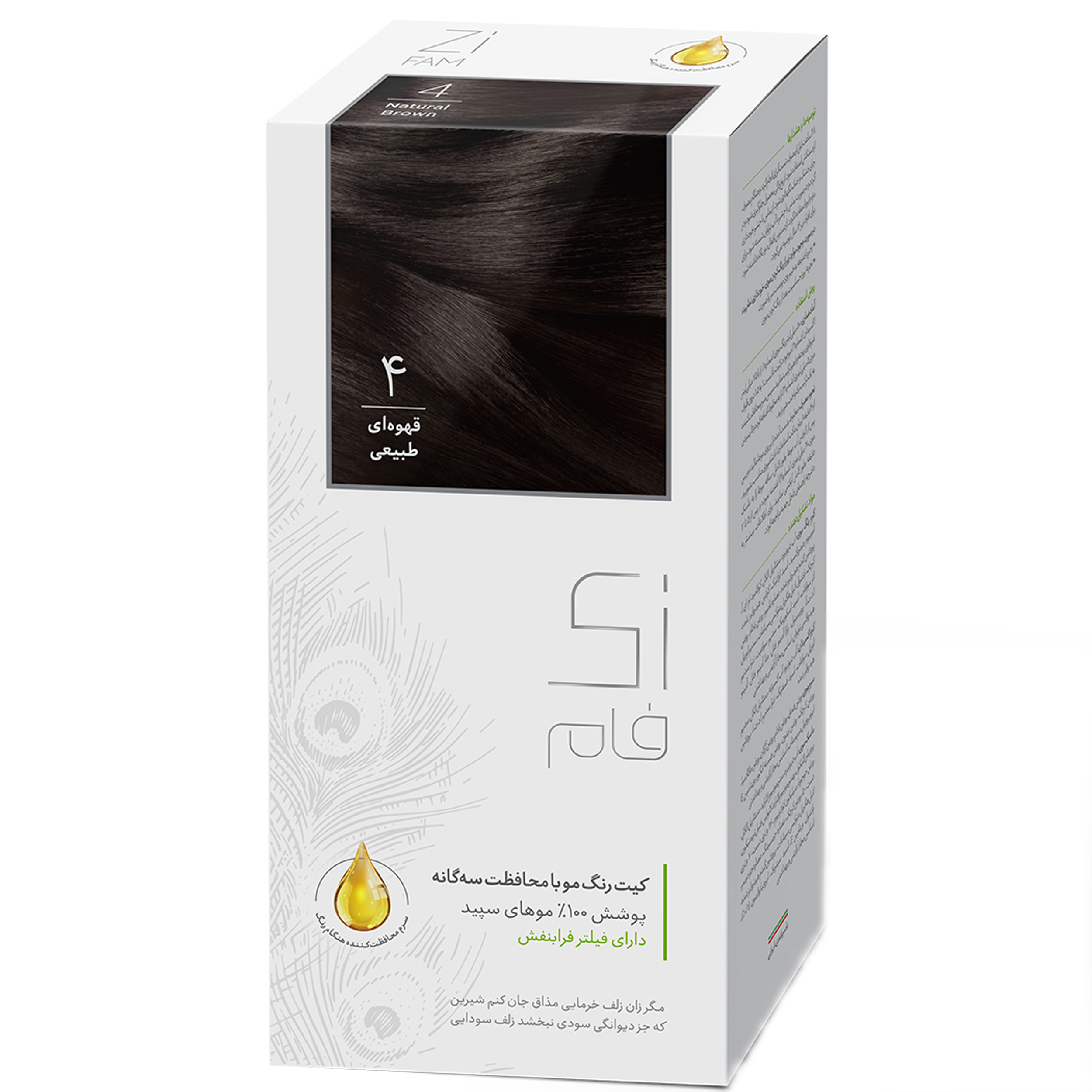 کیت رنگ موی قهوه ای طبیعی سری طبیعی زی فام شماره 4