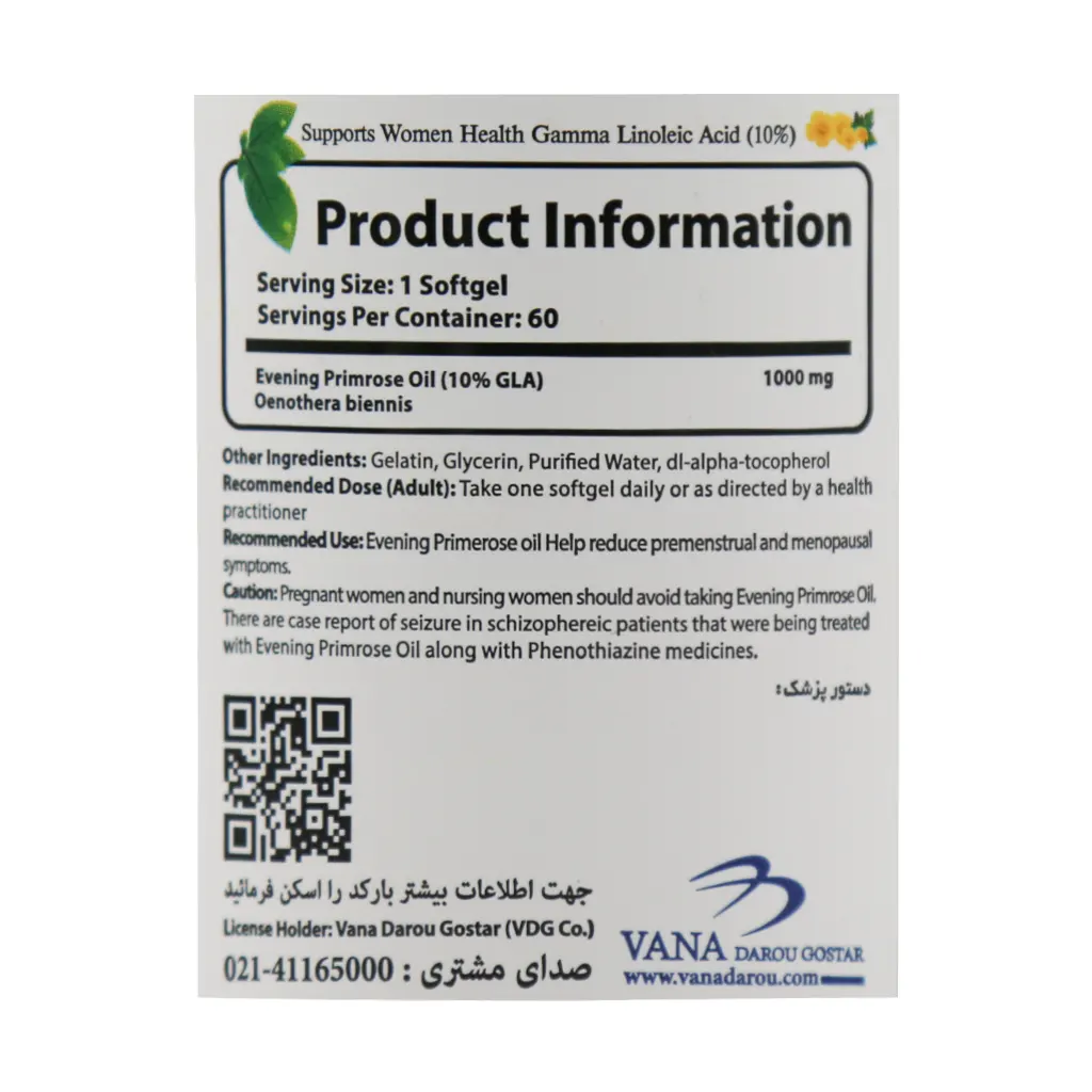 سافت ژل ایوینینگ پرایم رز اویل نورم لایف 60 عددی