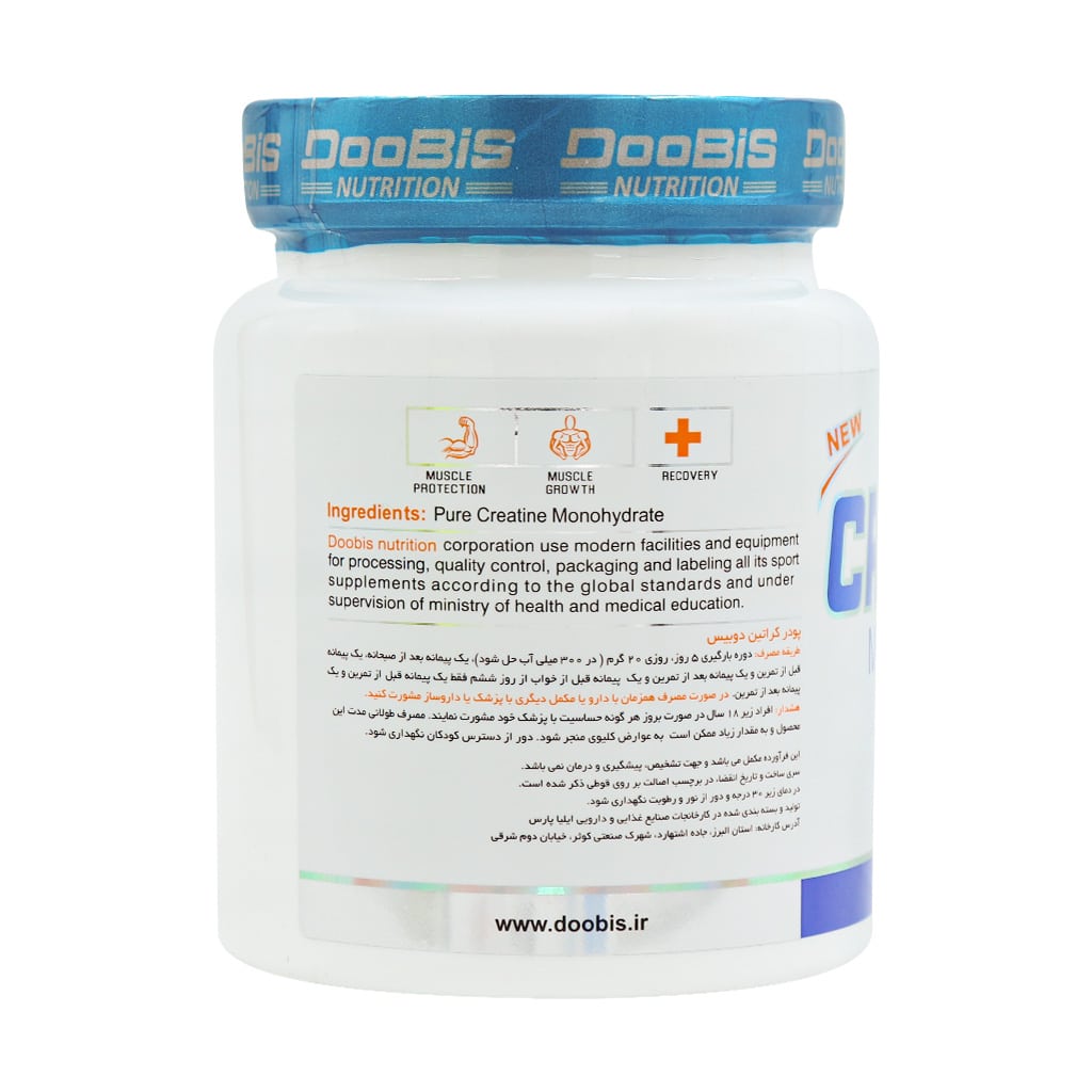 پودر کراتین پیور 100 درصد دوبیس 300 گرمی