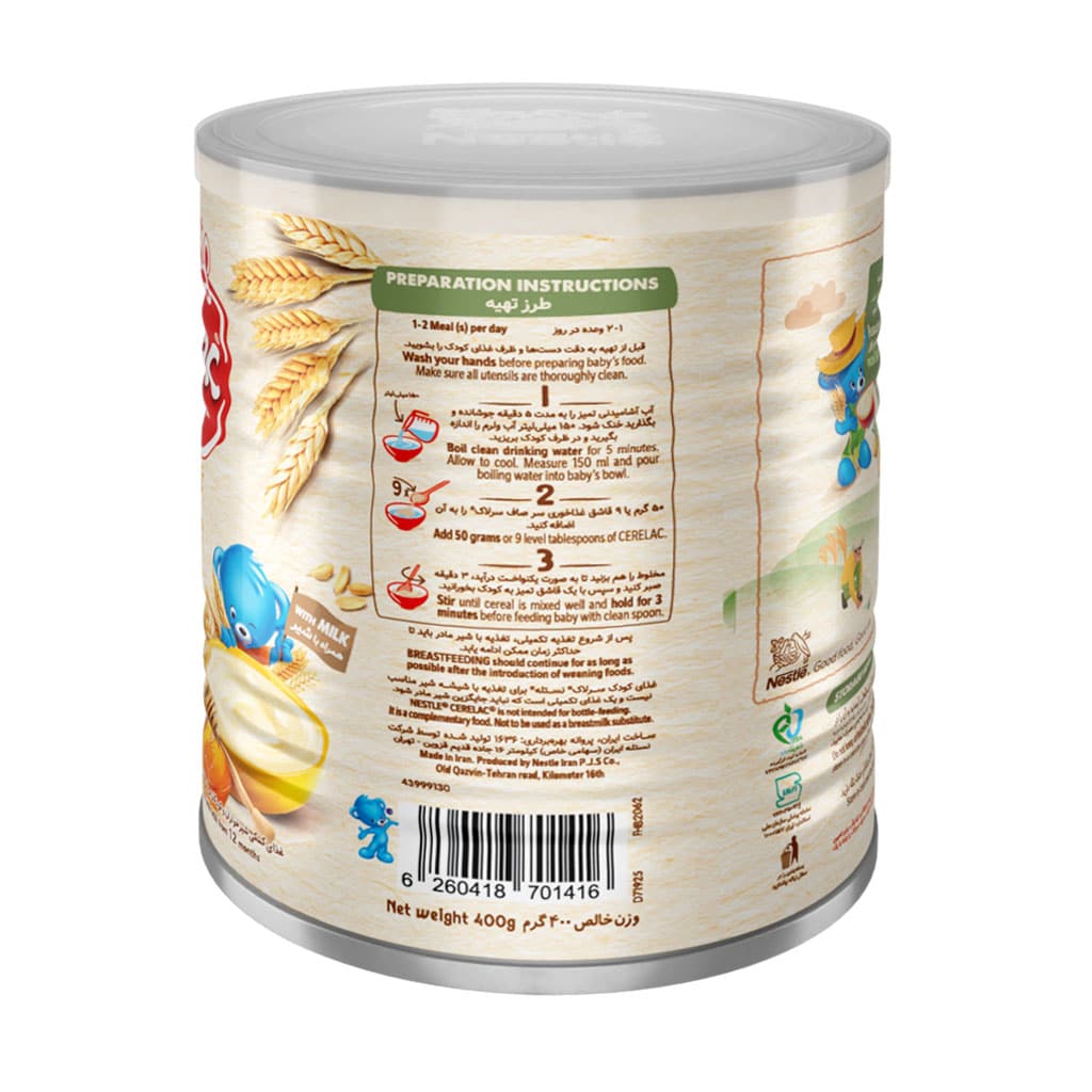 سرلاک گندم و عسل به همراه شیر نستله 400 گرمی