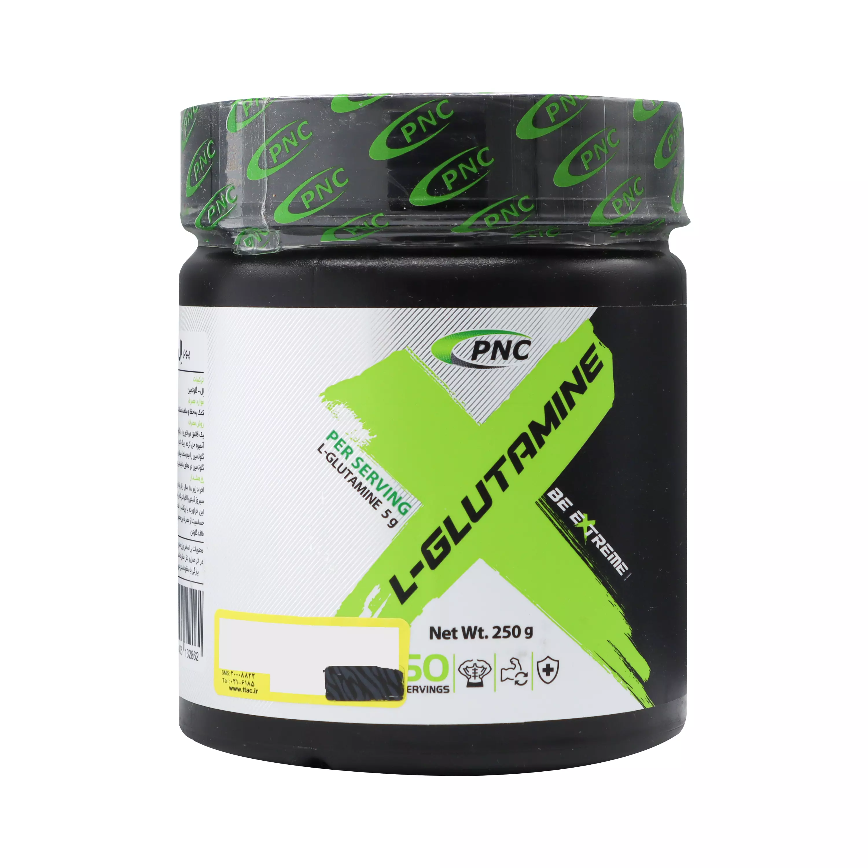 پودر ال گلوتامین کارن 250 گرمی