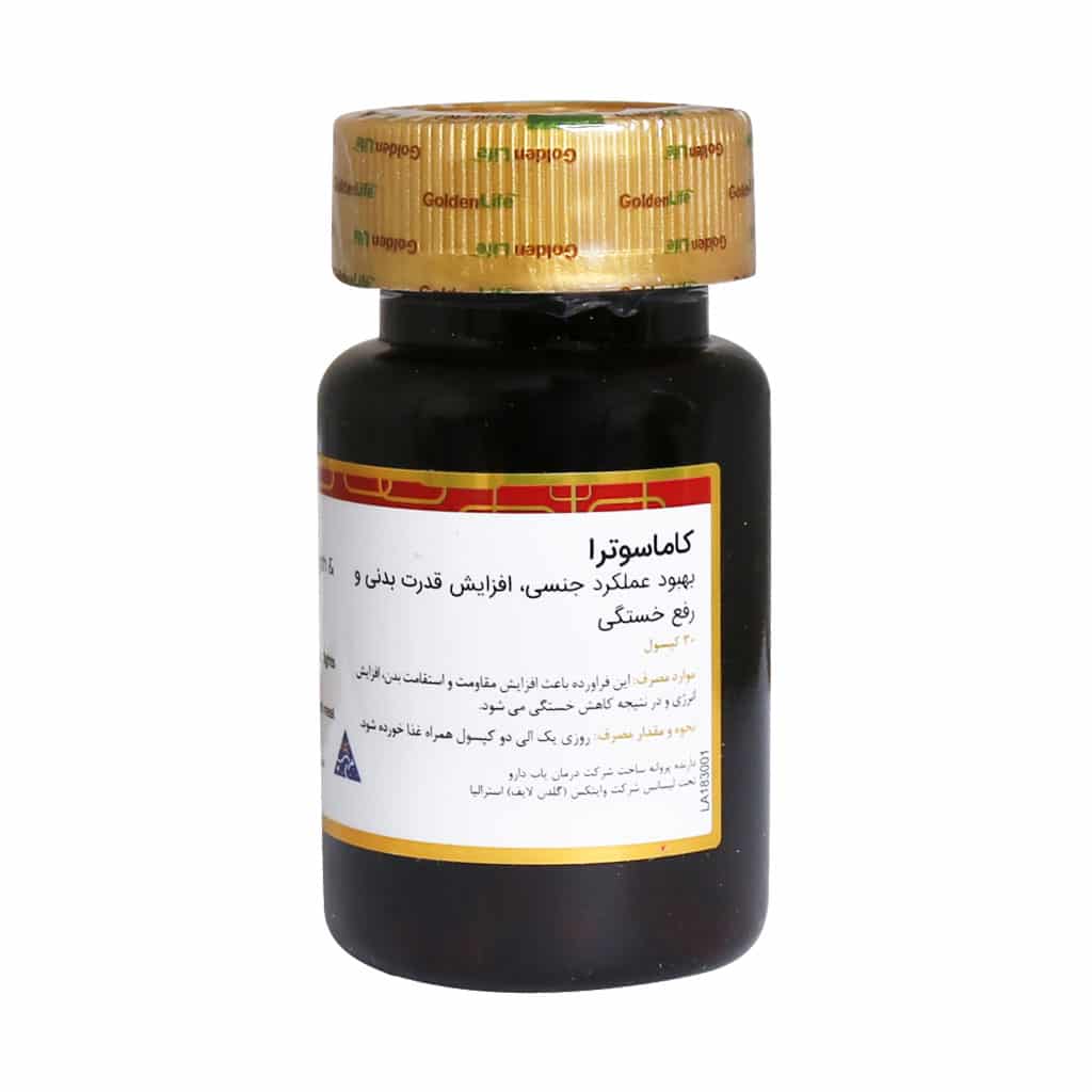کپسول کاماسوترا گلدن لایف 30 عددی