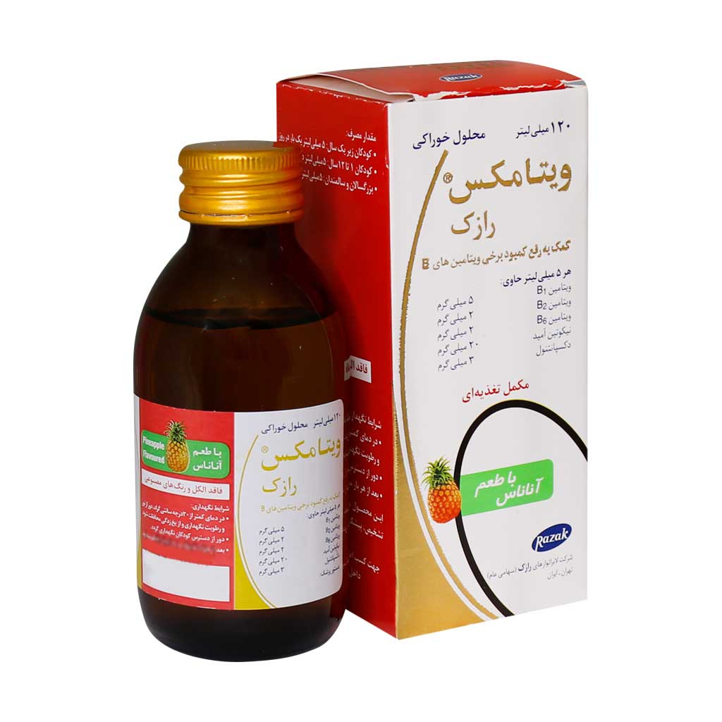 شربت ویتامکس رازک 120 میلی لیتری