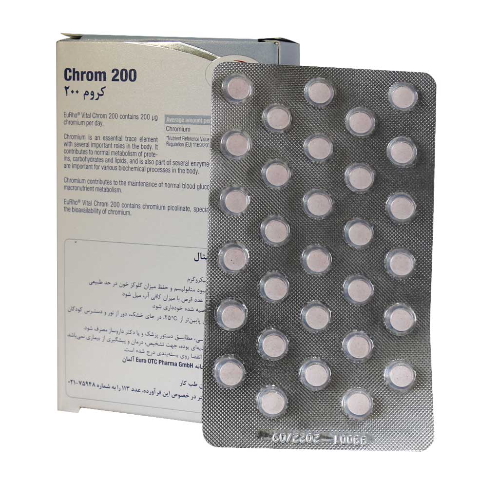 قرص کروم 200 میکروگرمی آپوویتال 60 عددی