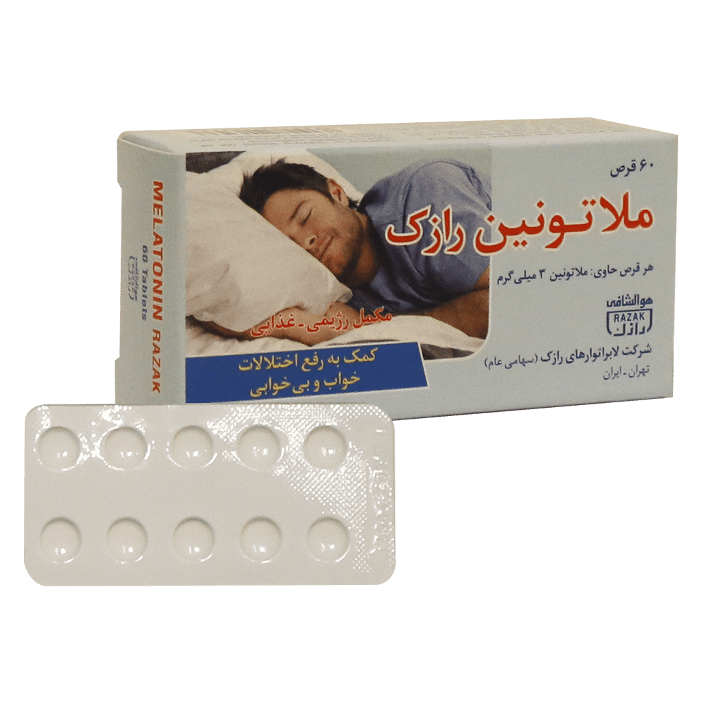 قرص ملاتونین 3 میلی گرمی رازک 60 عددی