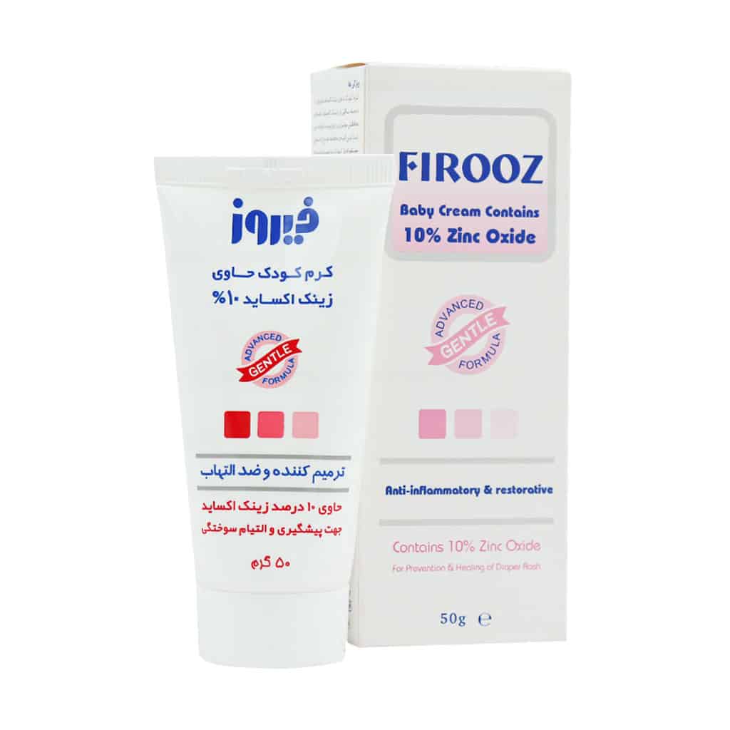 کرم ضد التهاب پوست کودک حاوی زینک اکساید 10 درصد فیروز 50 گرمی