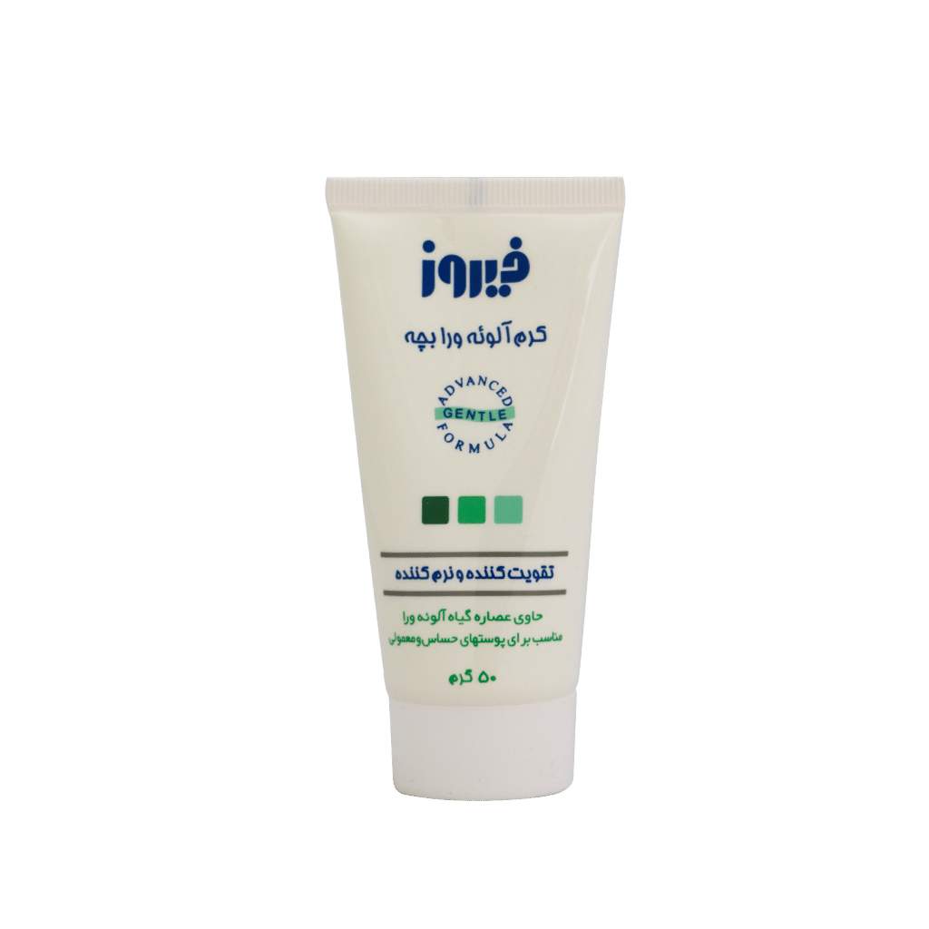 کرم پوست کودک آلوئه ورا فیروز ۵۰ گرمی