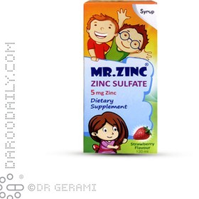 شربت مستر زینک جی 5 میلی گرمی دنیای بهداشت 120 میلی لیتری