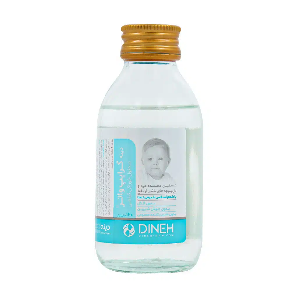 شربت گرایپ واتر دینه 120 میلی لیتری