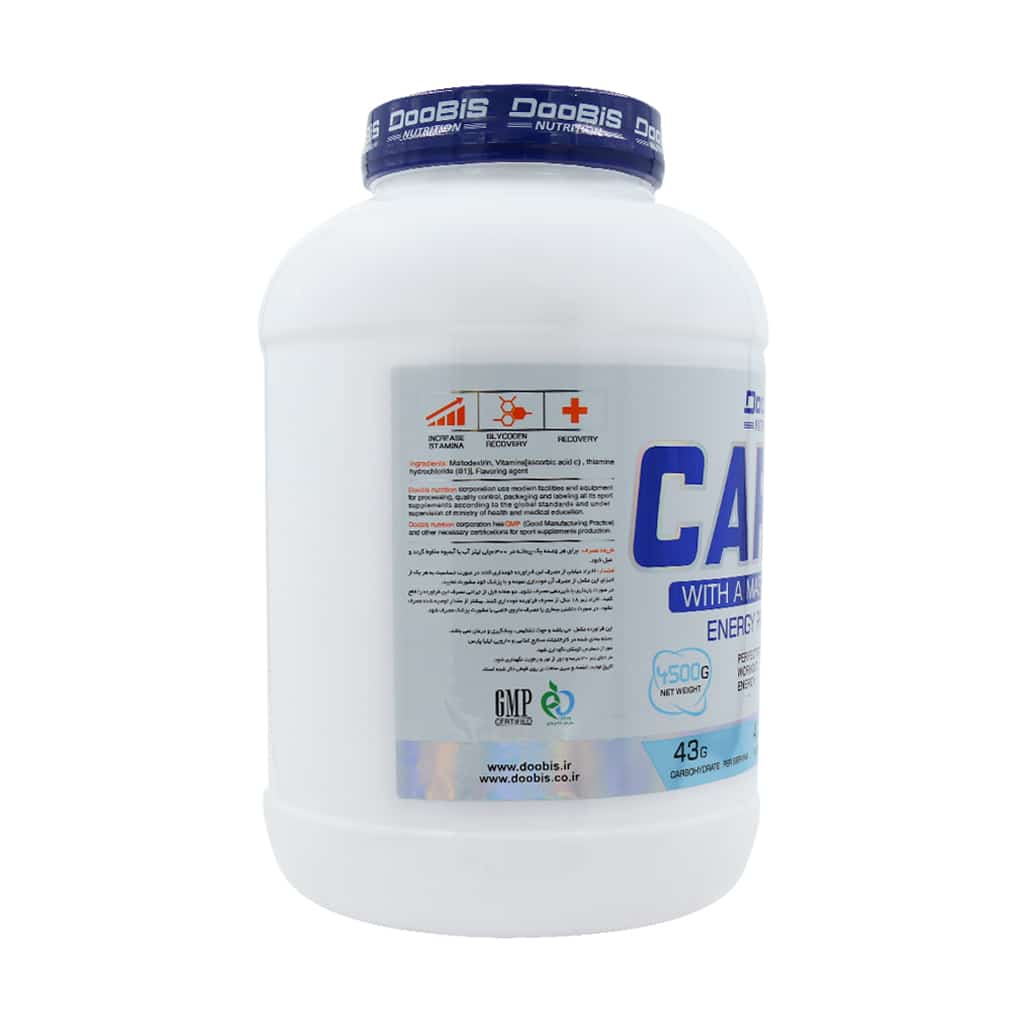 پودر کربو 100 درصد انرژی بوستر توتی فروتی دوبیس 4500 گرمی
