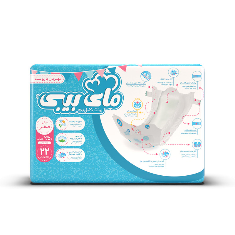 پوشک کودک آبی مهربان با پوست سایز ۰ مای بیبی 22 عددی