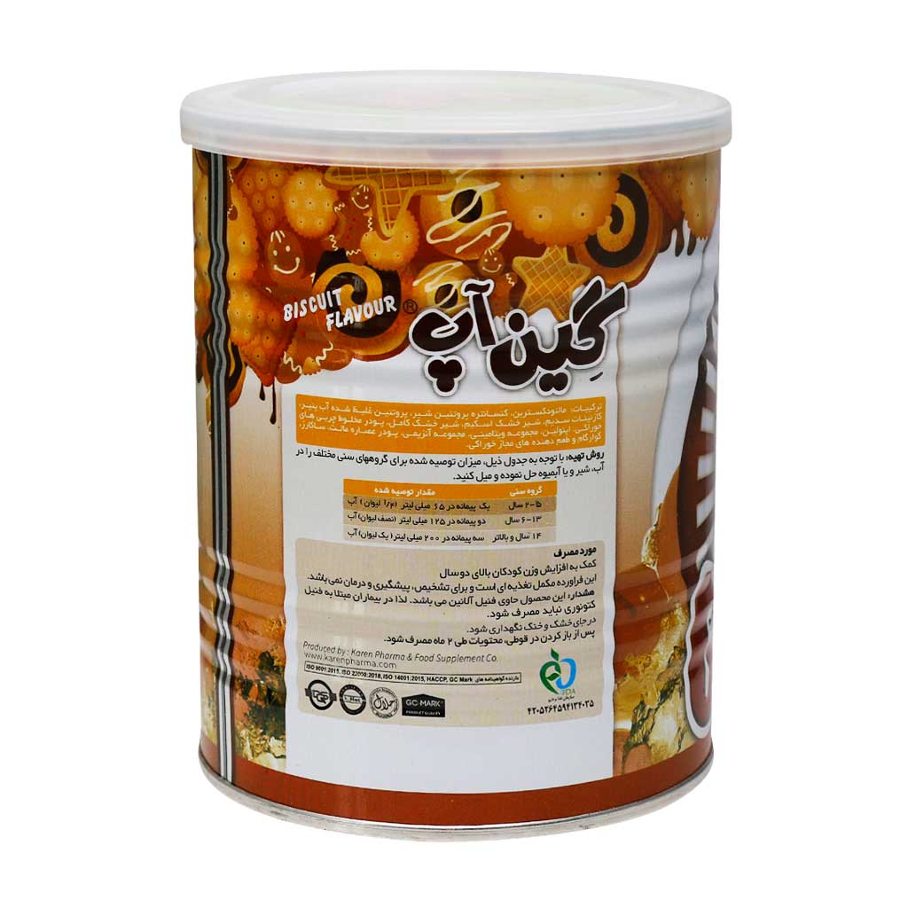 پودر مکمل غذایی گین آپ شکلاتی کودکان کارن 300 گرمی