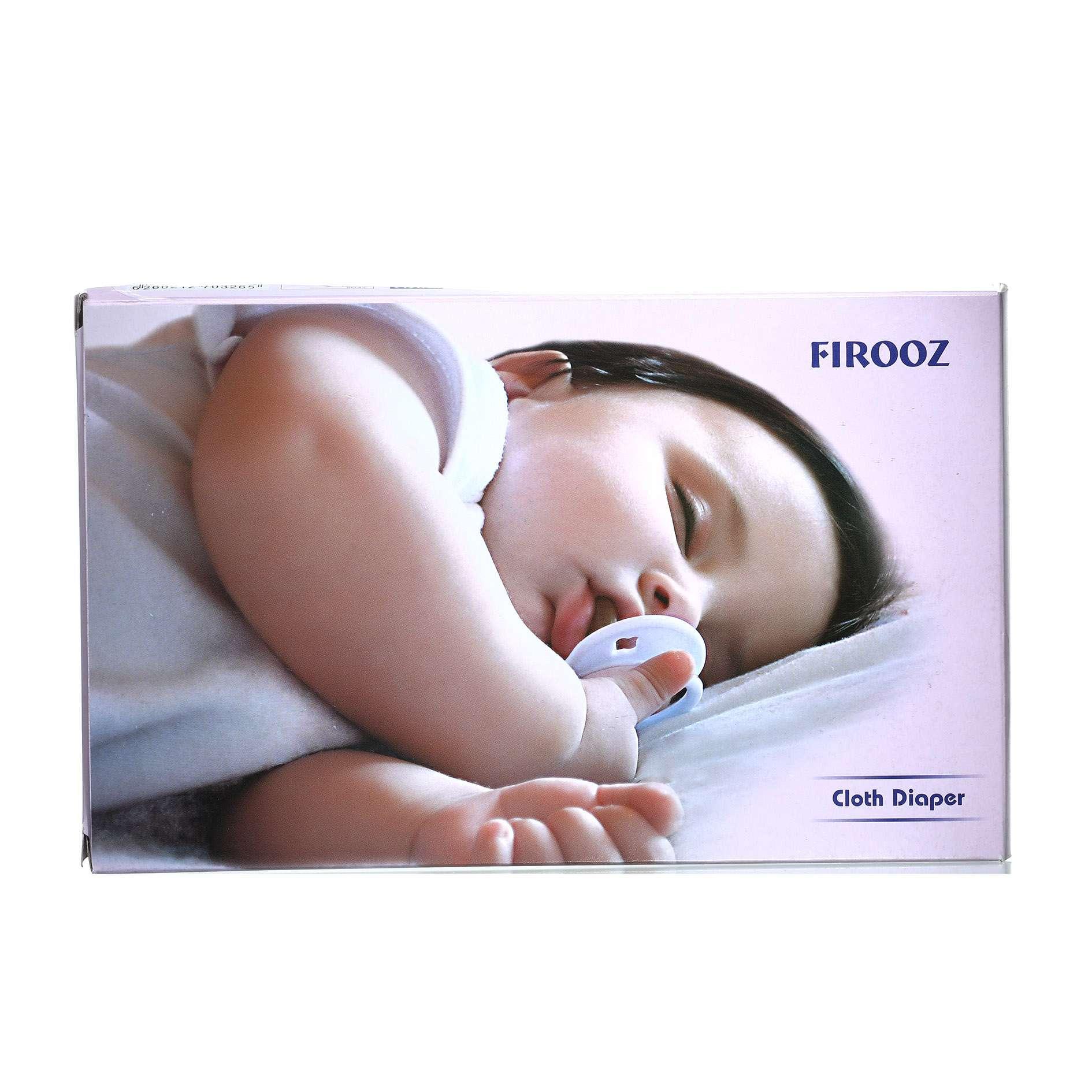 کهنه کودک  سایز متوسط فیروز 5 عددی