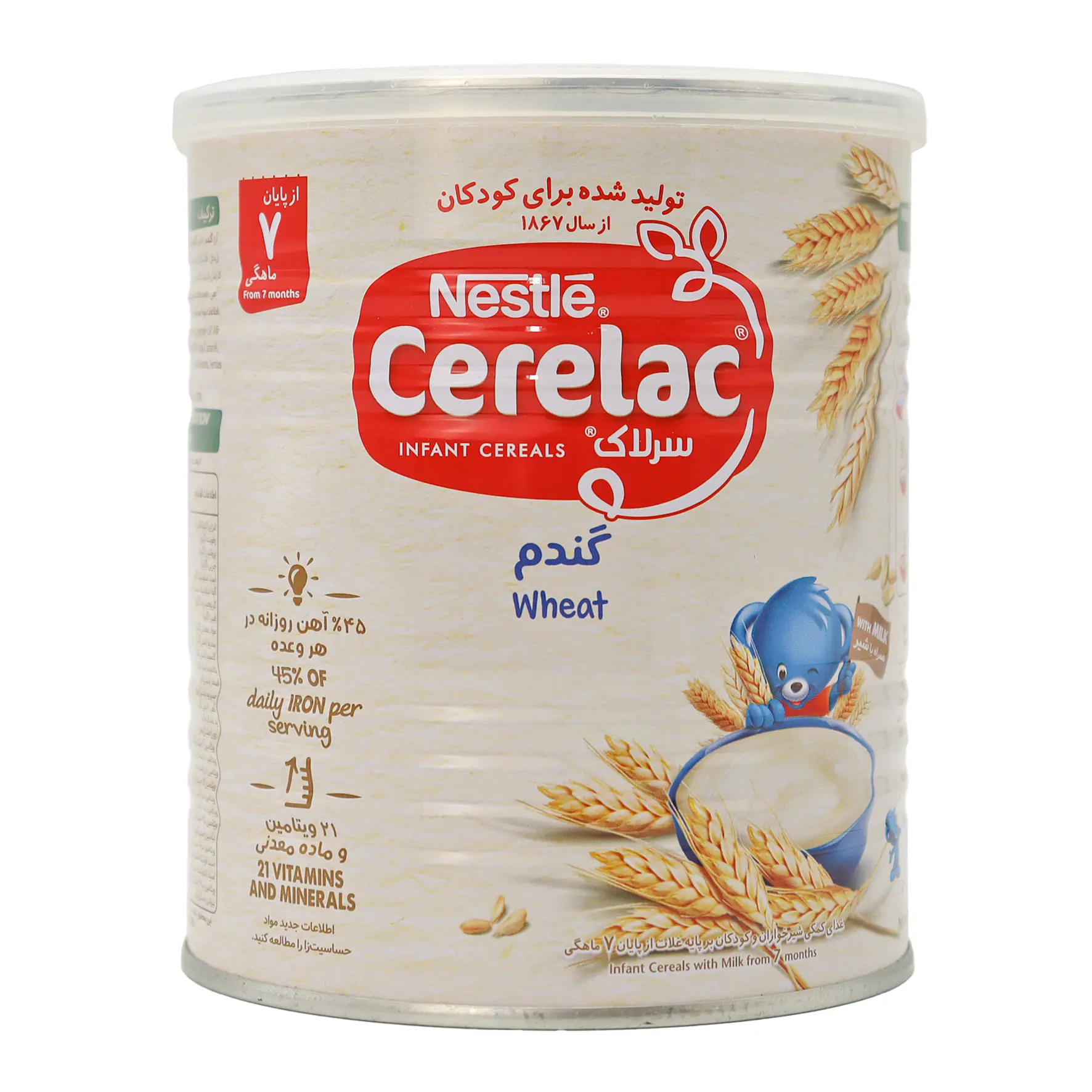 سرلاک گندم به همراه شیر نستله 400 گرمی