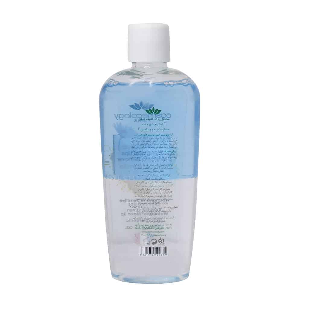 محلول دو فاز پاک کننده آرایش چشم و لب کاسمکولوژی 120 میلی لیتری