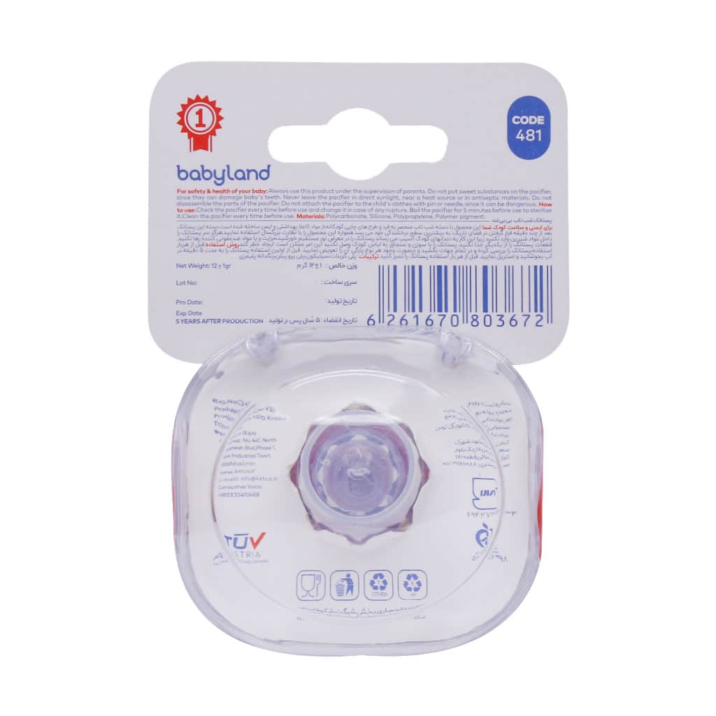 پستانک فندوقی شب تاب بی بی لند سایز 2 کد 481