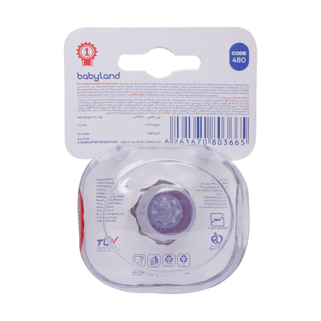 پستانک فندوقی شب تاب بی بی لند سایز 1 کد 480