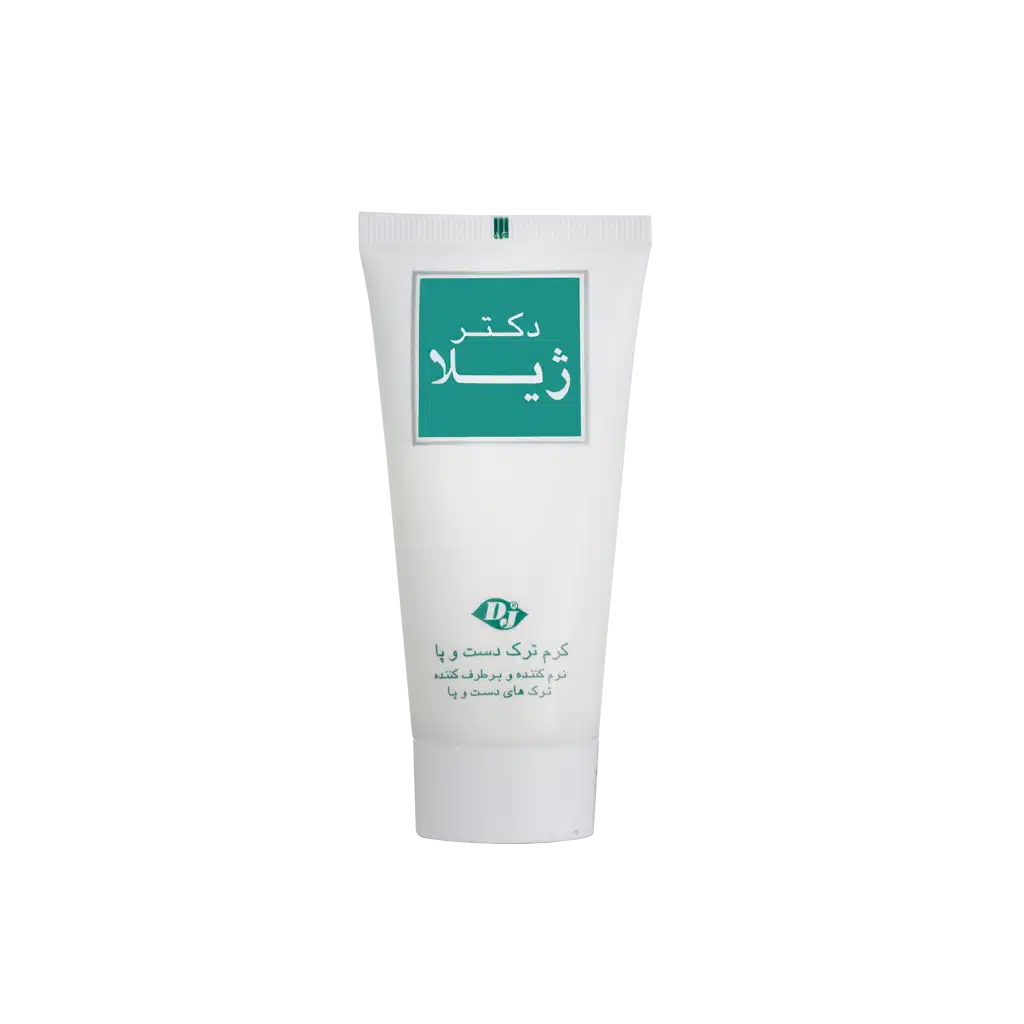 کرم نرم کننده و برطرف کننده ترک دست و پا دکتر ژیلا 50 گرمی