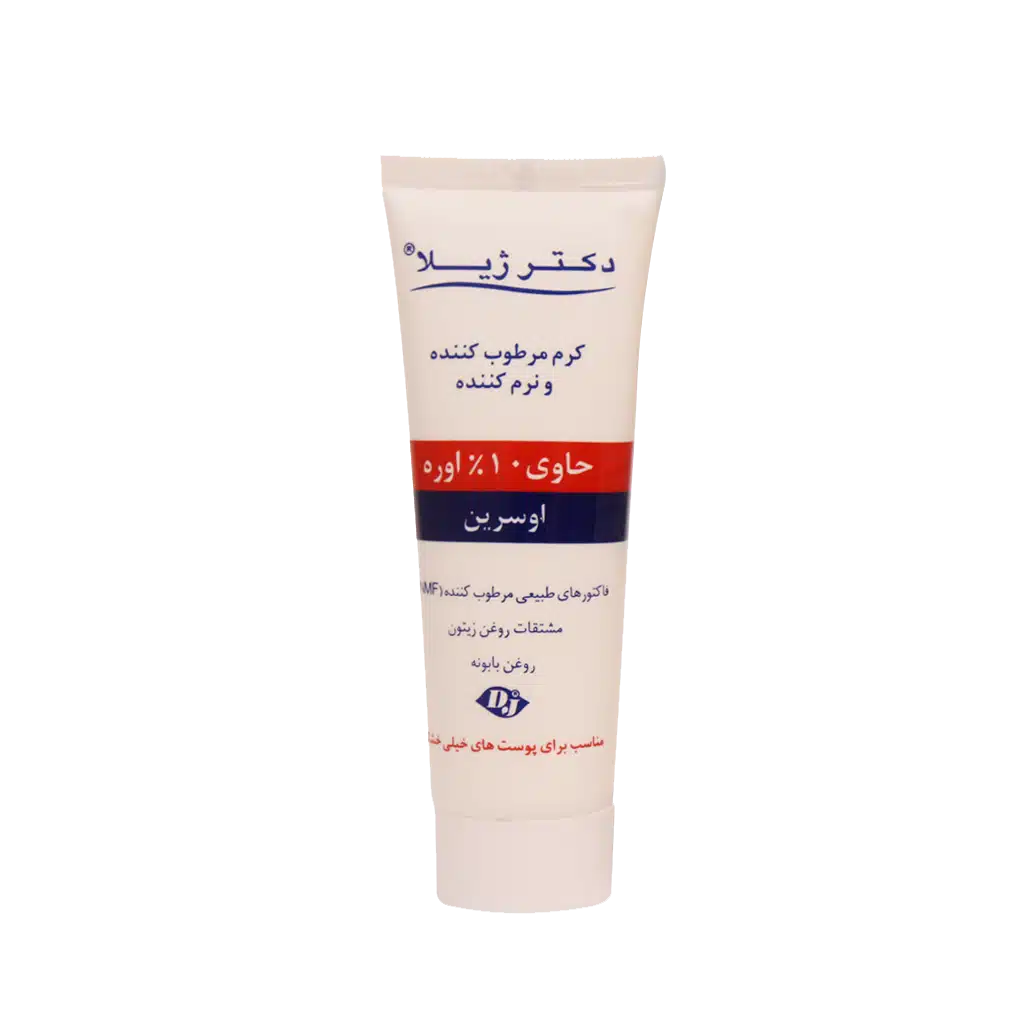 کرم نرم کننده و مرطوب کننده اوسرین و اوره 5 درصد دکتر ژیلا 75 گرمی