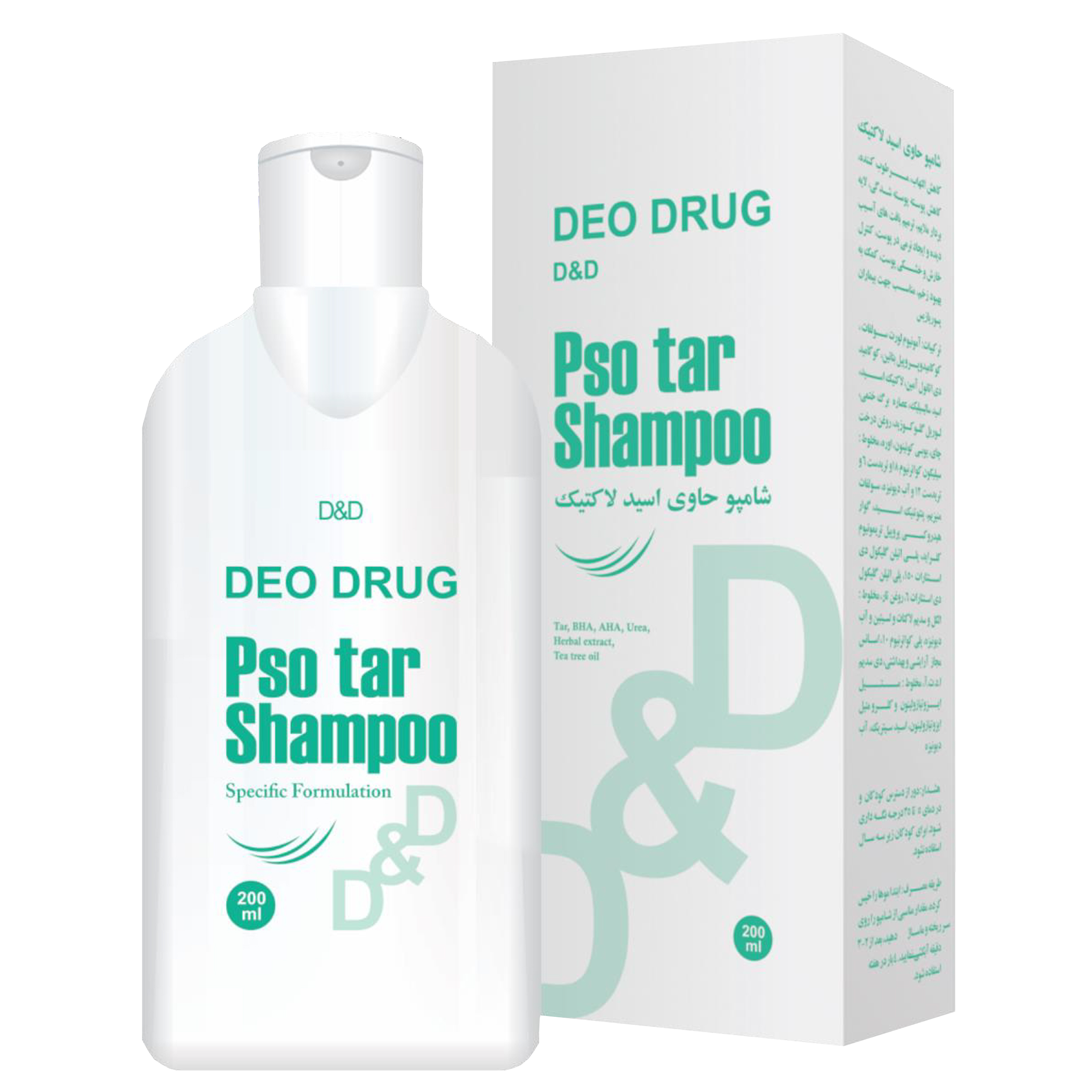 شامپو مو پسوریازیس دئودراگ ۲۰۰ میلی لیتری
