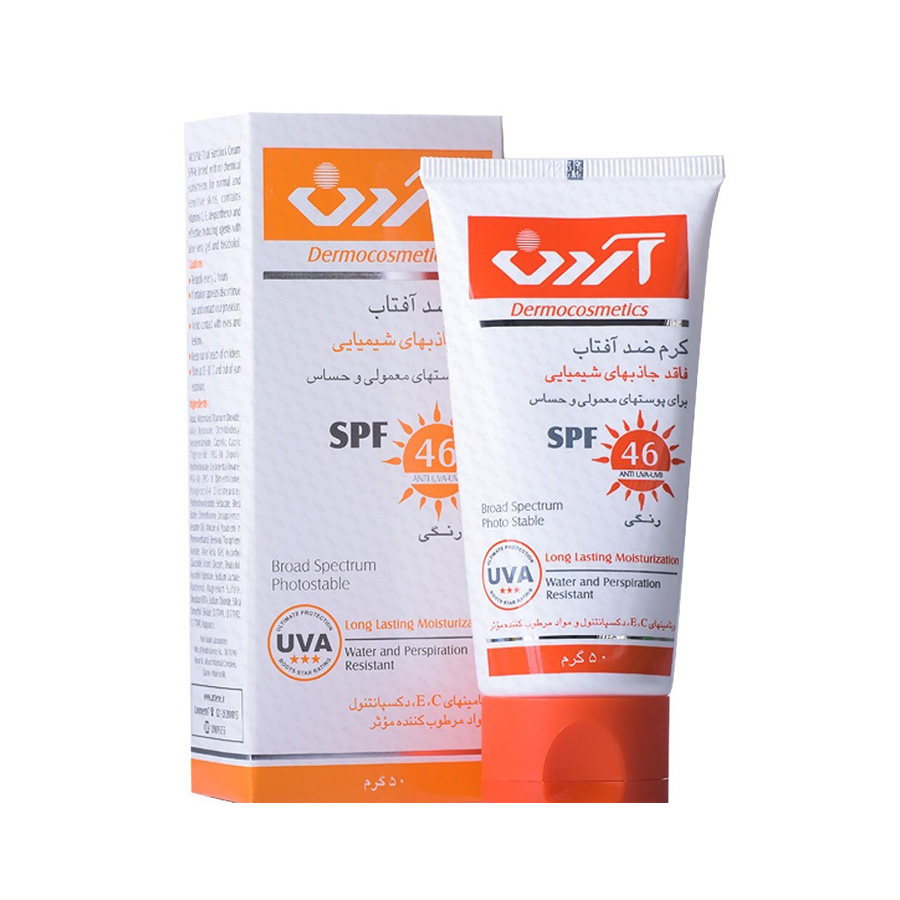 کرم ضد آفتاب رنگی پوست معمولی و حساس SPF46 آردن 50 گرمی