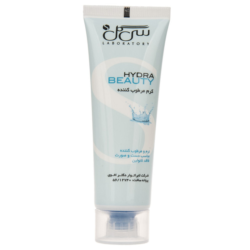 کرم مرطوب کننده دست و صورت فاقد لانولین مدل Hydra Beauty سی گل 50 میلی لیتری