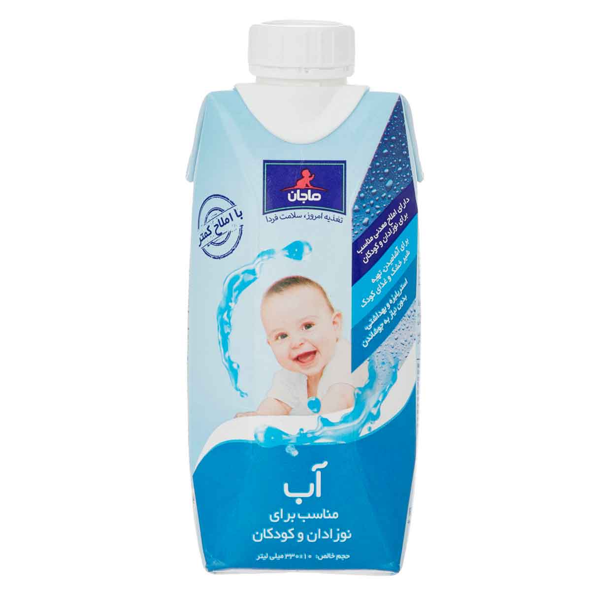 آب استریلیزه نوزادان ماجان کاله 330 میلی لیتری