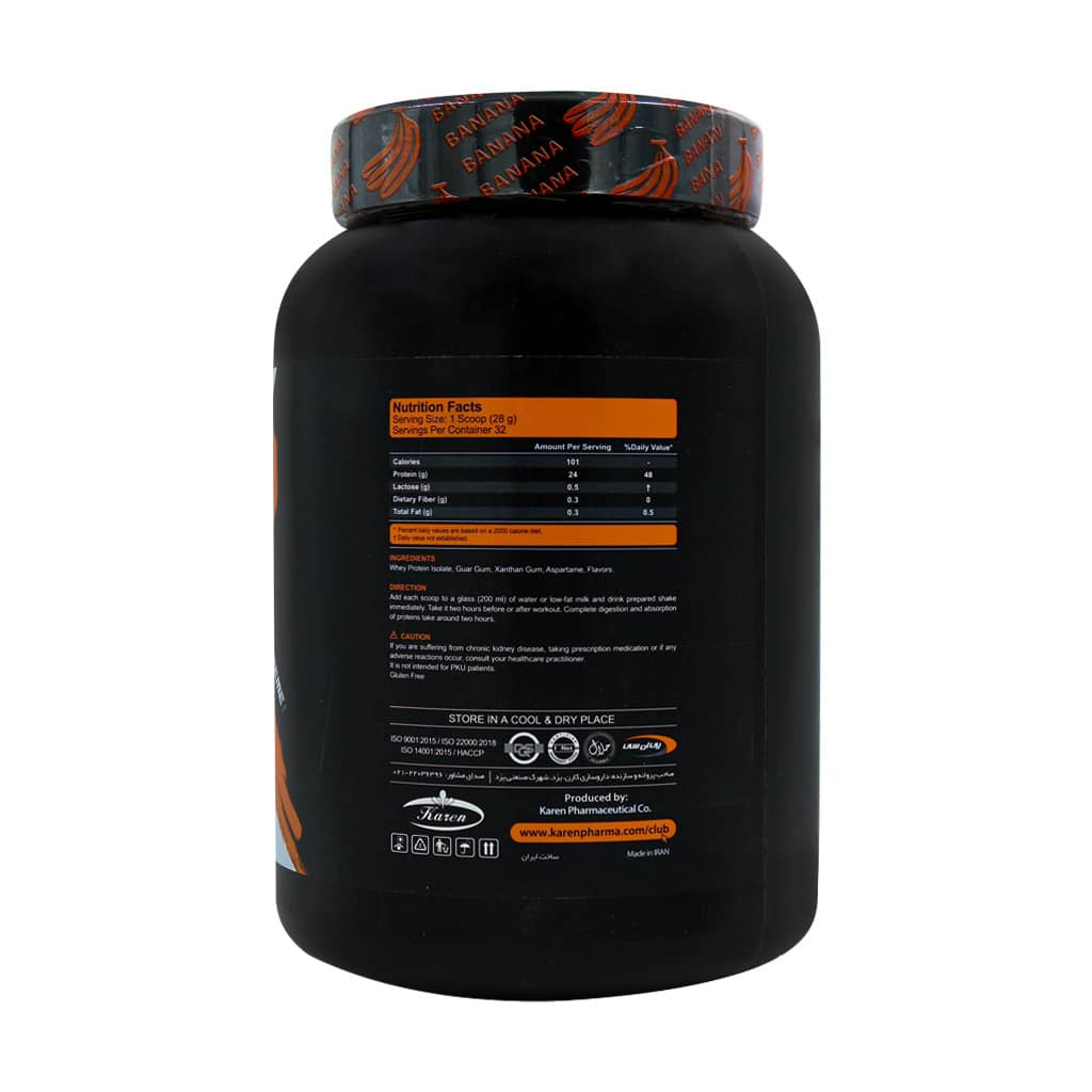 پودر پروتئین ایزو وی موزی کارن 912 گرمی