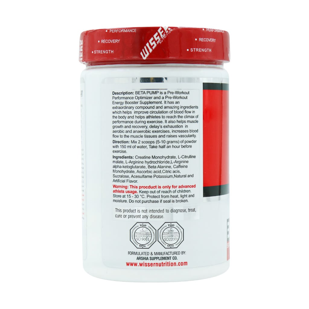 پودر بتا پمپ ویثر نوتریشن 300 گرمی