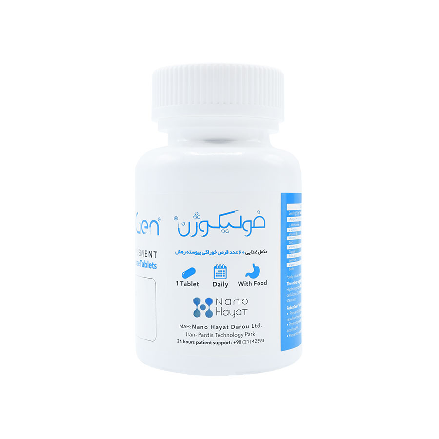 قرص فولیكوژن نانو حیات دارو 60 عددی